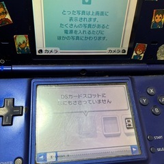 DSi本体と3DS本体の画像