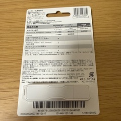 Microsoft office for Mac 2019の画像