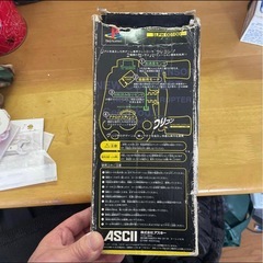 プレステ専用釣りコンの画像