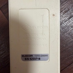 ELECOM 電源タップ T-ST02-22450WH 4口 5m 中古の画像