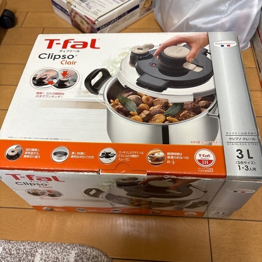 新品　T-fal圧力鍋