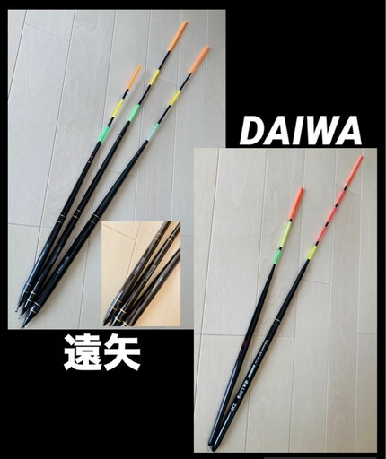 【お渡し済】　
釣用 ウキ24点おまとめ.ᐟ .ᐟ 釣具 チヌウキ  黒鯛釣りウキ.ᐟ.ᐟ 《転売不可》
