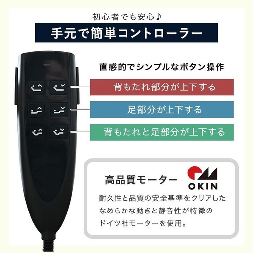 介護ベッド　マットレスなし
