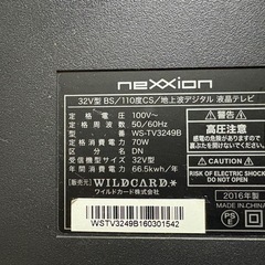 液晶テレビ32V型(近々処分します
)の画像