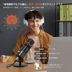 マイク ダイナミック PCマイク NearStream AM15X USB XLR の画像