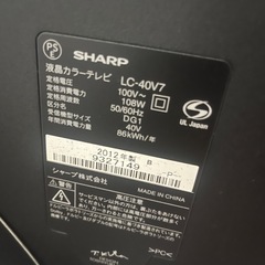 テレビ40インチの画像