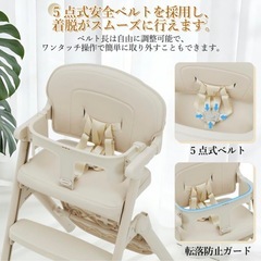 ベビーチェア 折りたたみ ハイチェア テーブル 取り付け 長く使える キッズチェア 子供 離乳食 高さ調節 落下防止の画像