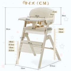 ベビーチェア 折りたたみ ハイチェア テーブル 取り付け 長く使える キッズチェア 子供 離乳食 高さ調節 落下防止の画像