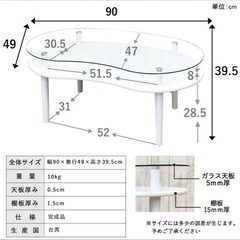 ガラステーブル ビーンズ型の画像