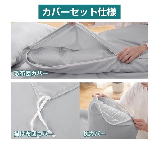 ⭐︎新品未開封⭐︎布団7点セット シングル　掛敷　枕　カバー　SEK認証　抗菌　防臭 布団セット シングル7点セット SEK認証 抗菌 防臭 防カビ 枕 布団