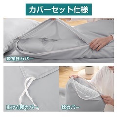 ⭐︎新品未開封⭐︎布団7点セット シングル　掛敷　枕　カバー　SEK認証　抗菌　防臭 布団セット シングル7点セット SEK認証 抗菌 防臭 防カビ 枕 布団