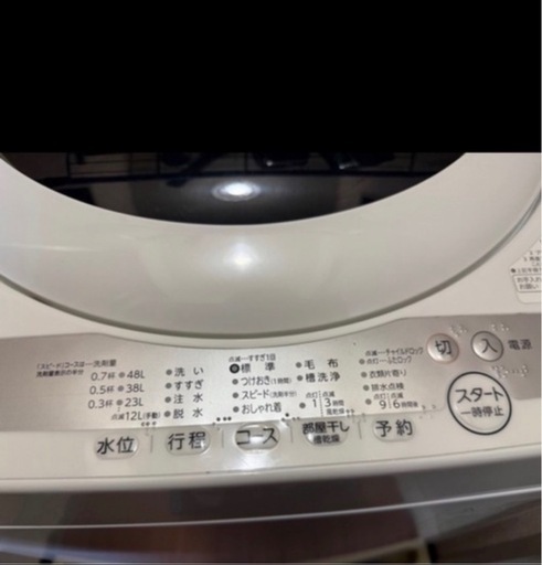 2021年製TOSHIBA洗濯機5kg
