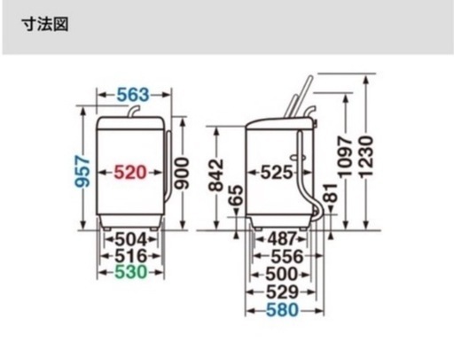 2021年製TOSHIBA洗濯機5kg