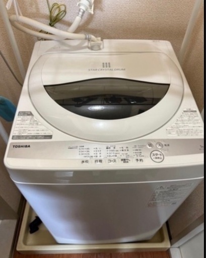 2021年製TOSHIBA洗濯機5kg
