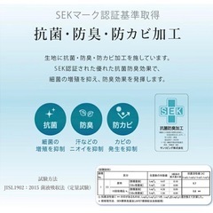 布団セット シングル7点セット SEK認証 抗菌 防臭 防カビ 枕 布団