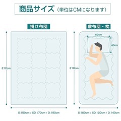 布団セット シングル7点セット SEK認証 抗菌 防臭 防カビ 枕 布団