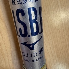 ギガキング　少年野球　の画像