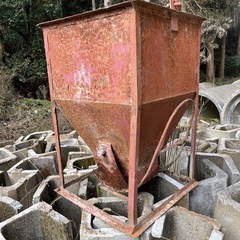 生コン　コンクリートホッパーの画像