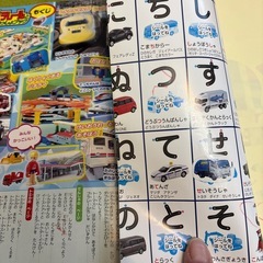 最強のりものヒーローズの画像