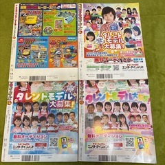 最強のりものヒーローズの画像