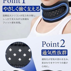 新品未使用 首サポーター コルセットの画像