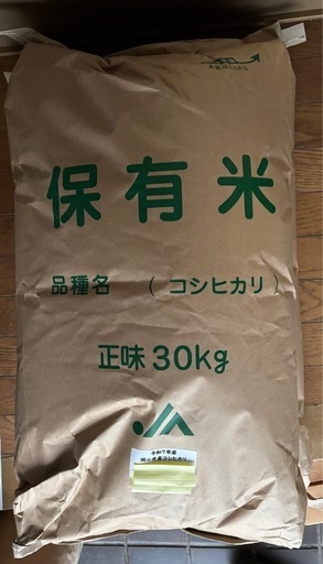 ★お取引き決定★②令和7年岡山県産コシヒカリ玄米30キロ