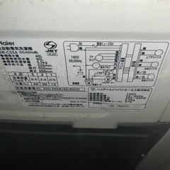 全自動洗濯機 5.5kg の画像