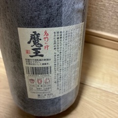 魔王　焼酎の画像