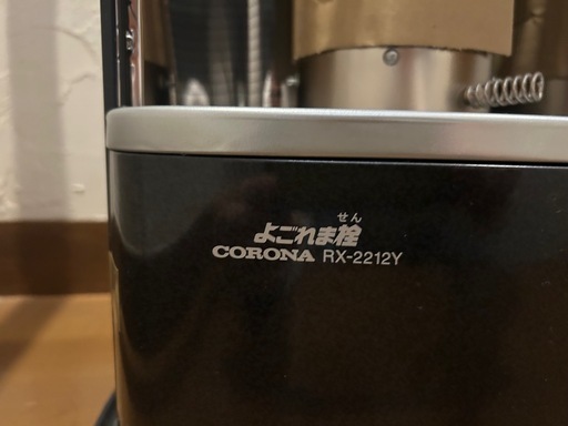 問い合わせ多数）未使用品　コロナよごれま栓 石油ストーブ RX-2212Y