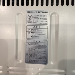電気ストーブの画像
