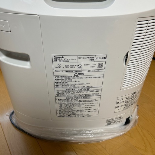 Panasonicセラミックヒーター
