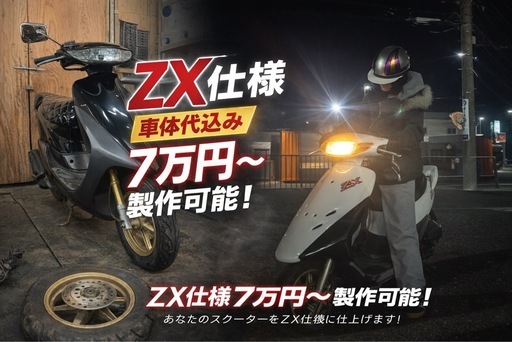 ライブDio、ライブDioZX
