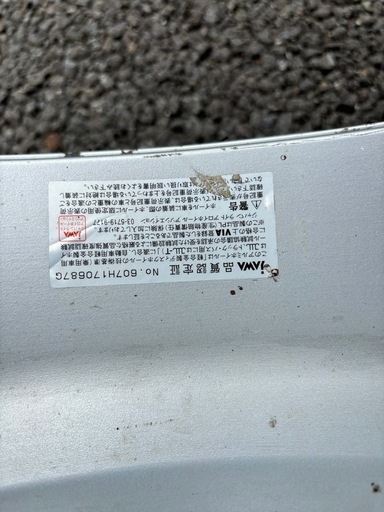 ジムニー等　ブリジストン　デュ-ラ-MT 16インチ