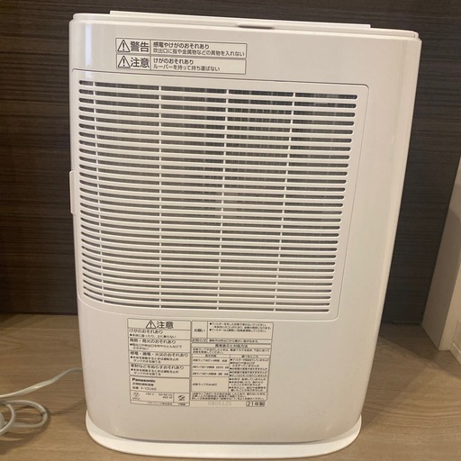 【決まりました】Panasonic 衣類乾燥除湿機 F-YZU60 2021年製