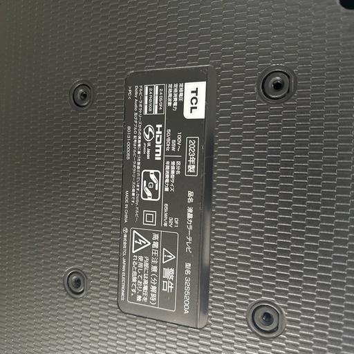 TCL S5200 ハイビジョン液晶テレビ