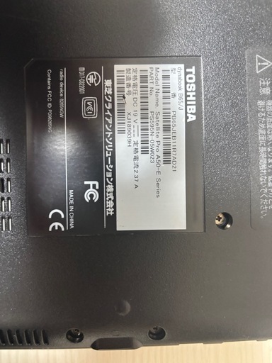 dynabook B65/J_2