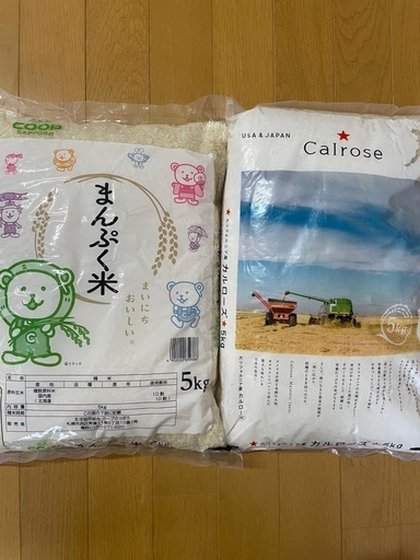 カルローズ米とセット《お話し中》
