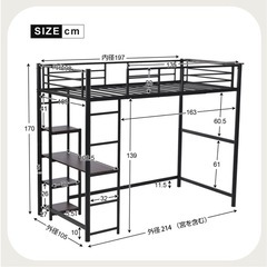 急募！ロフトベッドの画像