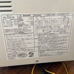 電子レンジの画像