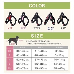 【新品】犬 🐶L🍀ハーネス かわいい おしゃれ 胴輪 散歩 小型犬 中型犬 大型犬 猫 首輪 ソフト ナイロン製 の画像