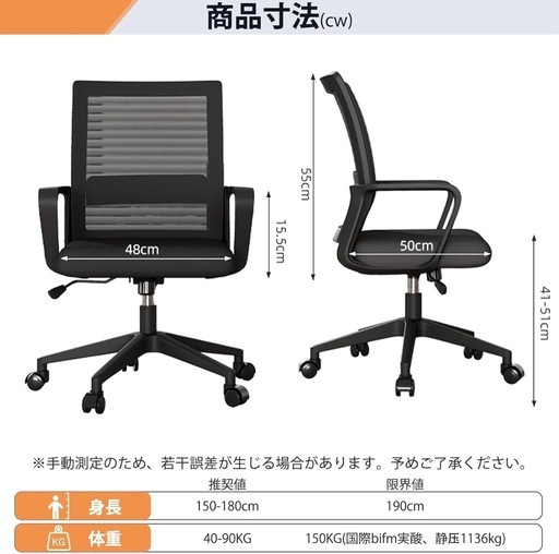 【新品未使用】オフィスチェア 肘つき 椅子 疲れない デスクチェア 360度回転 無段階昇降