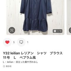 衣類1着50円！5着以上で購入OKの画像