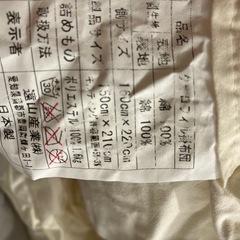 洗える✨掛け布団シングル　アレルギーの方にもの画像