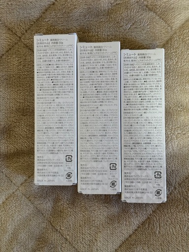 ★送料無料★ 単品購入可　シミュート Whitening Cream 薬用美白クリーム 30g 3個セット
