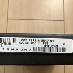 GUCCI 箱②の画像