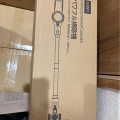 新品　吸引力完全進化70Kpa超強力　LEDライト付＆65分連続稼働＆自立式　掃除機の画像