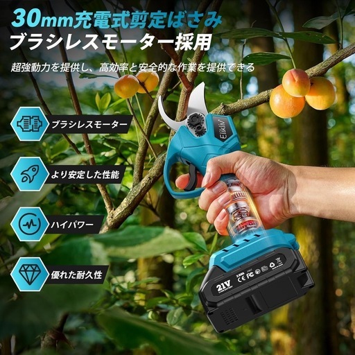 新品　ポールヘッジトリマー 高枝切り電動バサミ 電動芝生バリカン5役 充電式　剪定ばさみ コードレス