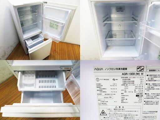 【徹底清掃済】 AQUA 126L 冷凍冷蔵庫 AQR-13E8 2022年製 AL02