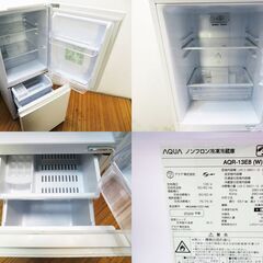 【徹底清掃済】 AQUA 126L 冷凍冷蔵庫 AQR-13E8 2022年製 AL02の画像