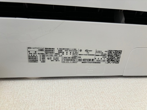 【決まりました】東芝 エアコン＋室外機セット